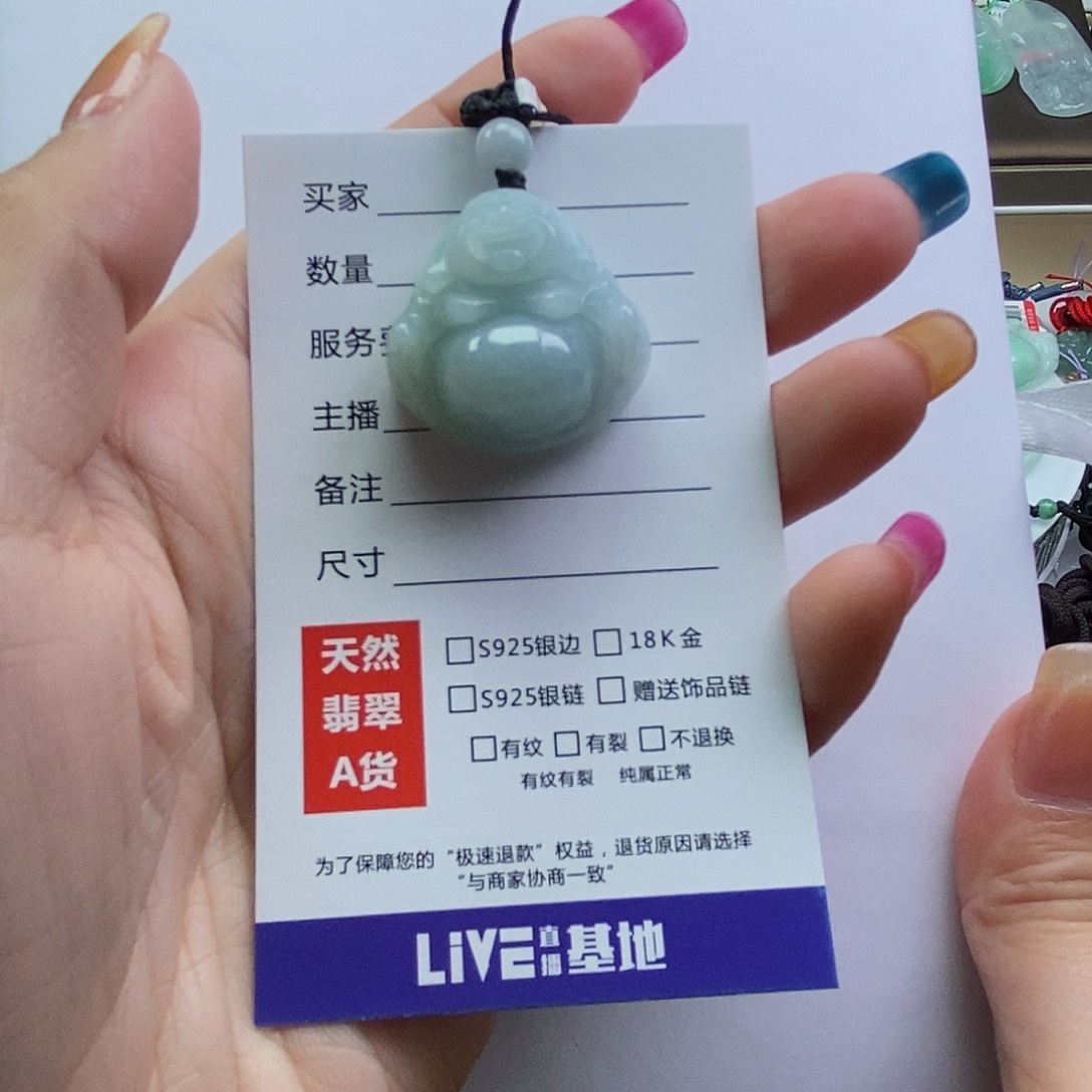 翡翠颈饰未镶嵌佛公