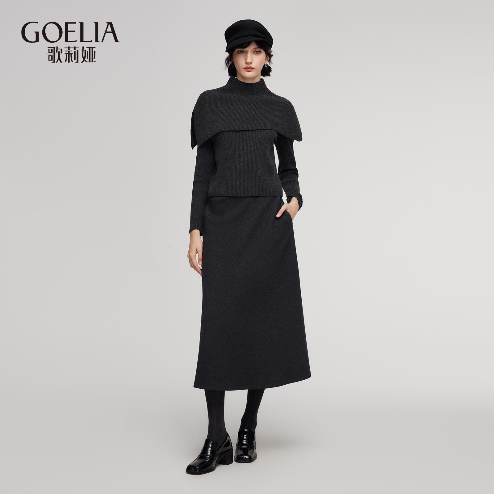 歌莉娅 冬季新品 披肩针织套装 氛围感服饰1ENRAF690