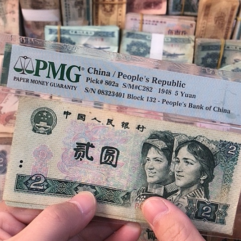 5张退市旧票福利品902