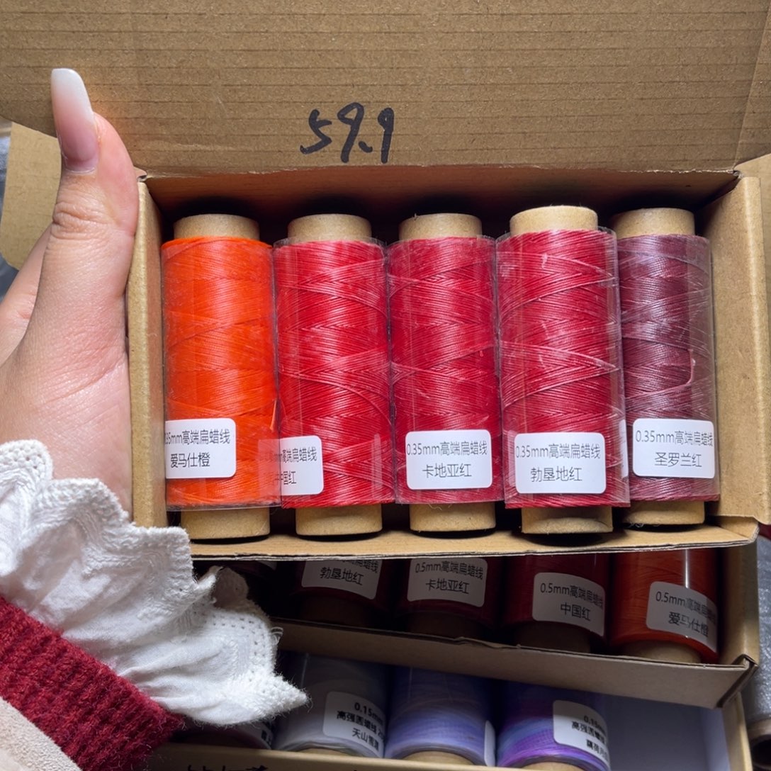 腈纶0.35纯色扁蜡5色套盒按图发货