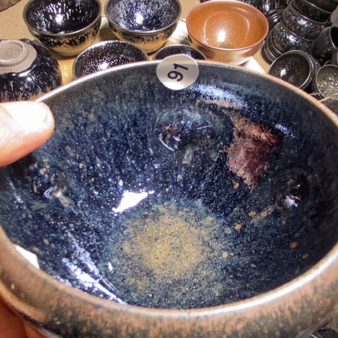 沅***礼茶盏通天666666666