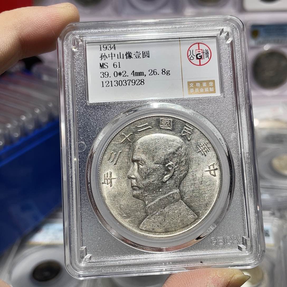 银如图所说的那样是一个