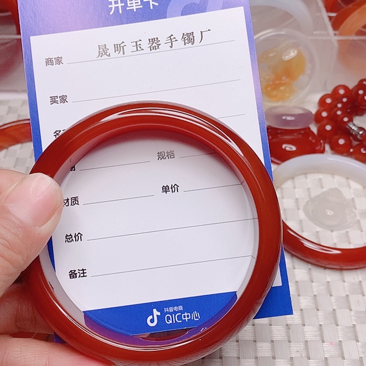 玛瑙/玉髓手镯未镶嵌雨*