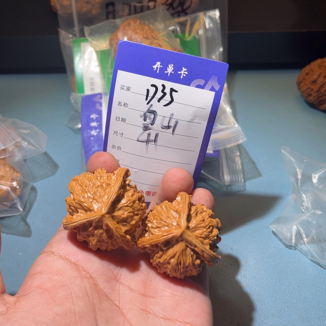 文玩核桃吊坠文玩