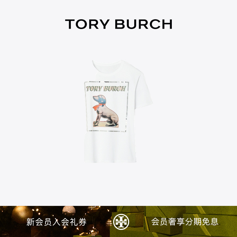 【季末礼遇】TORY BURCH 汤丽柏琦 棉质狗狗印花 T 恤 169642