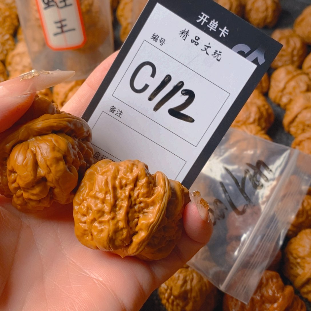 【闪购商品】核桃手串/手链G*G蛤蟆