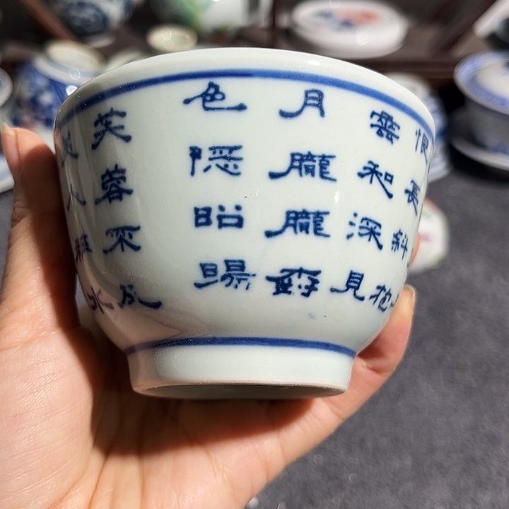 杯景德镇青花主人杯