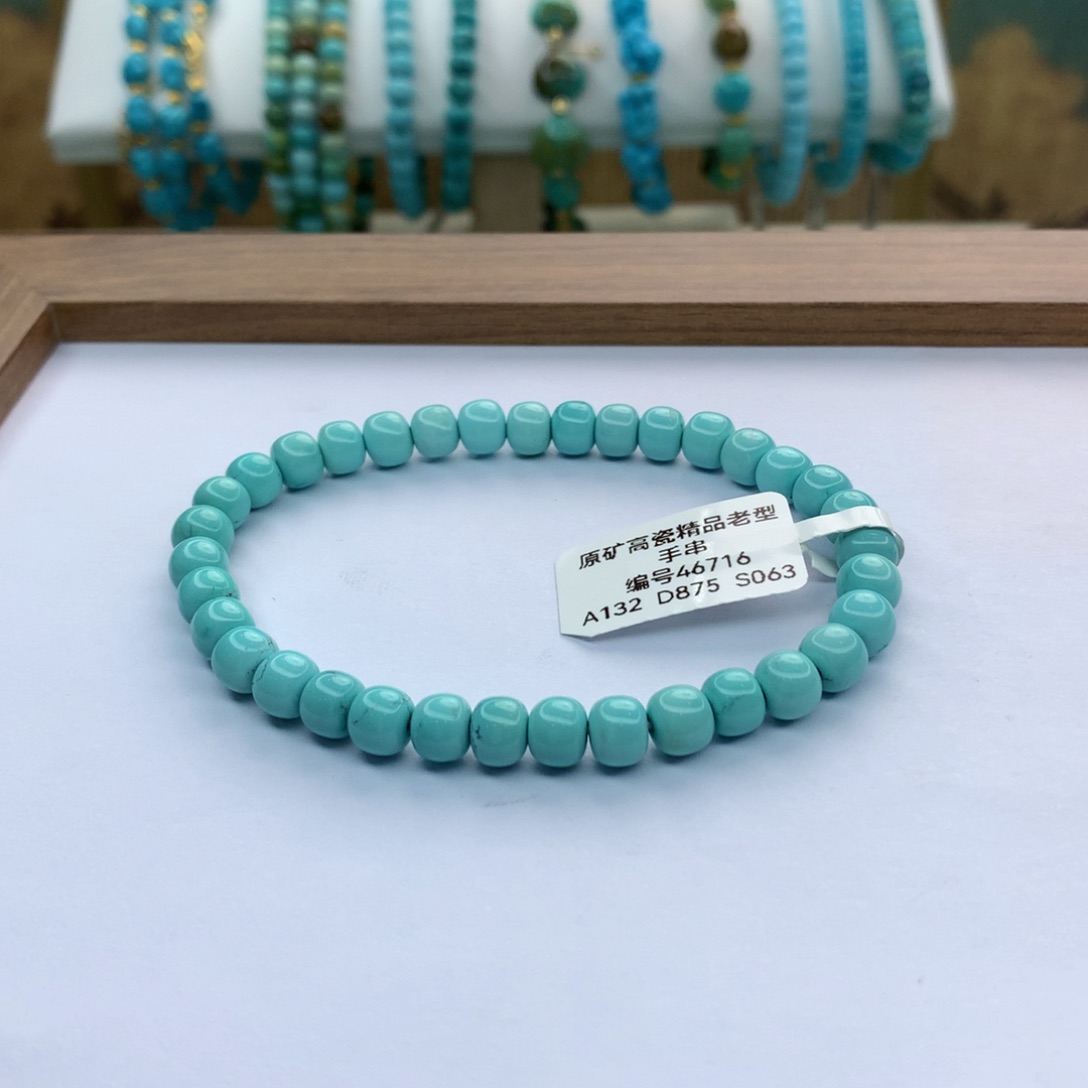 绿松石手链未镶嵌