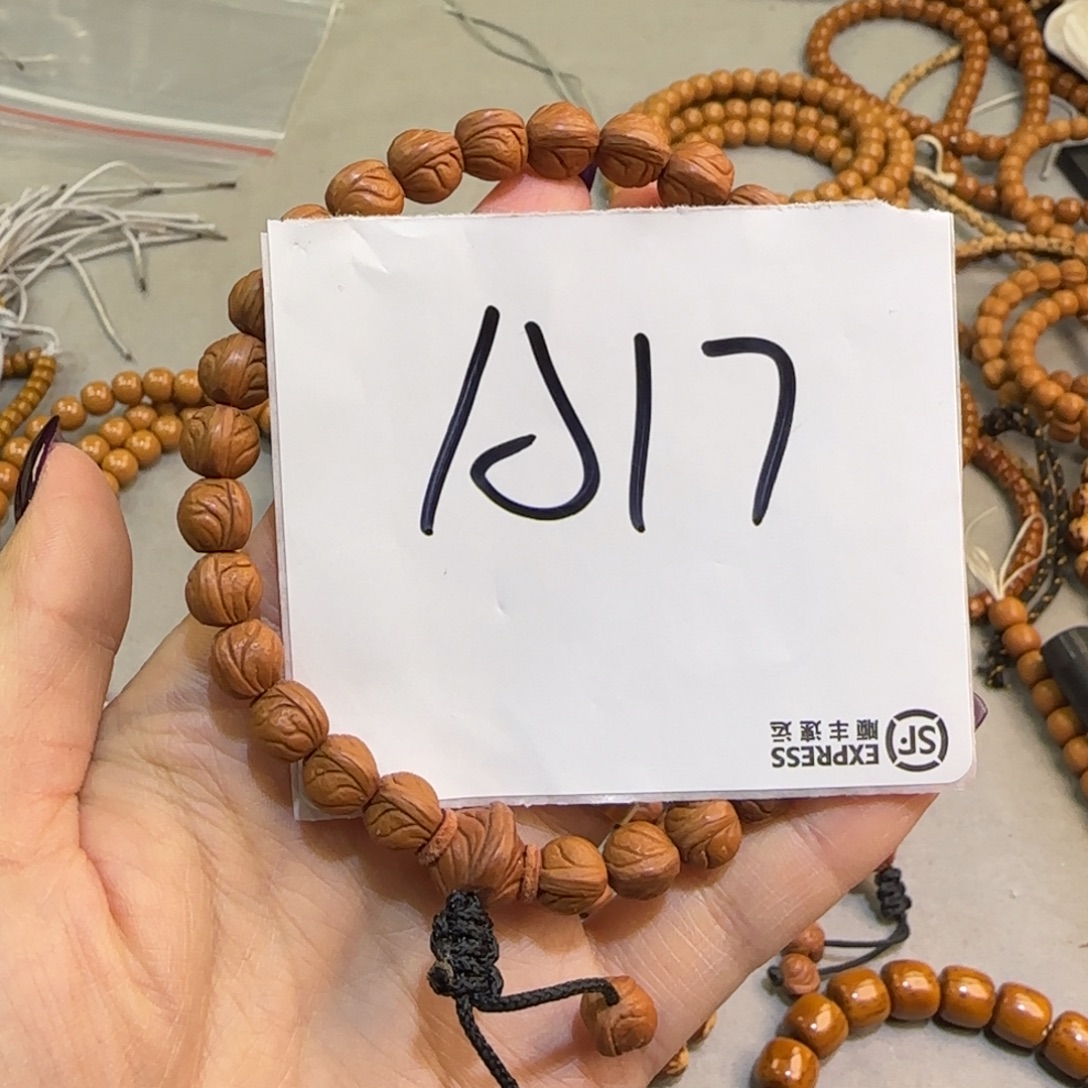 桃核手串A17———————-