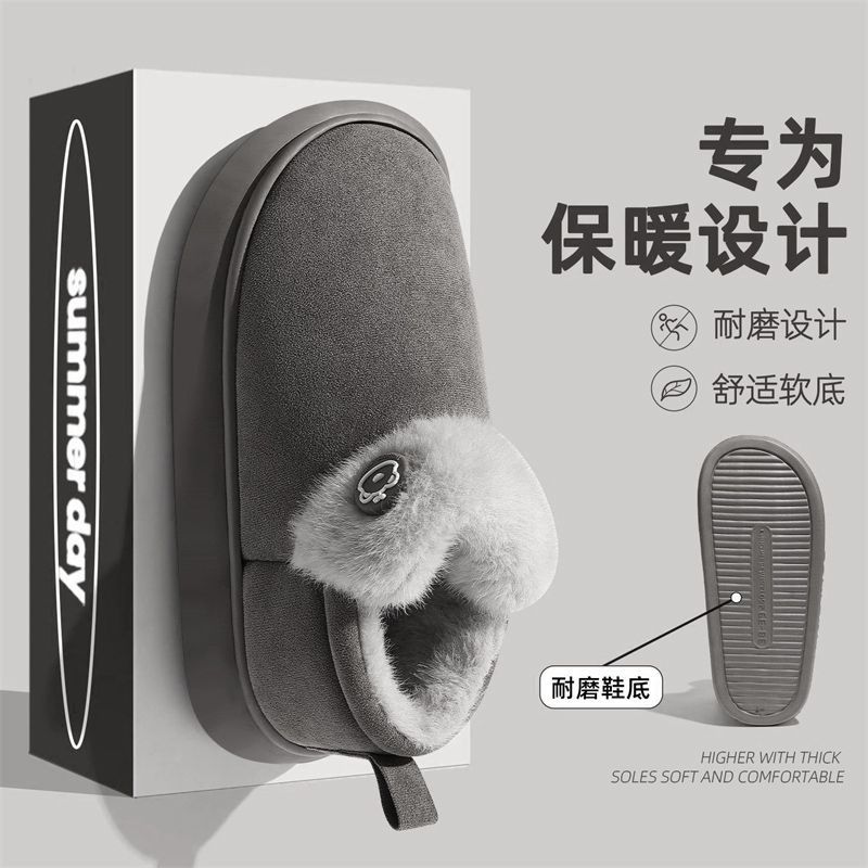 冬季2025新高帮外穿棉拖鞋女包跟款室内家居毛毛加绒厚底保暖棉鞋