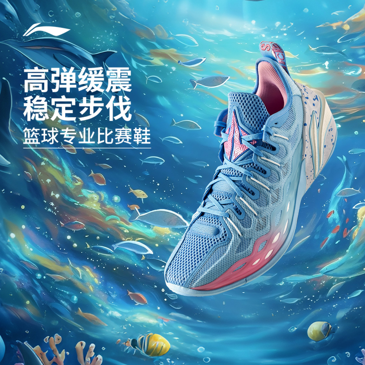 JBBuckets|李宁篮球鞋男轻量稳定防滑支撑耐磨高弹比赛实战必备