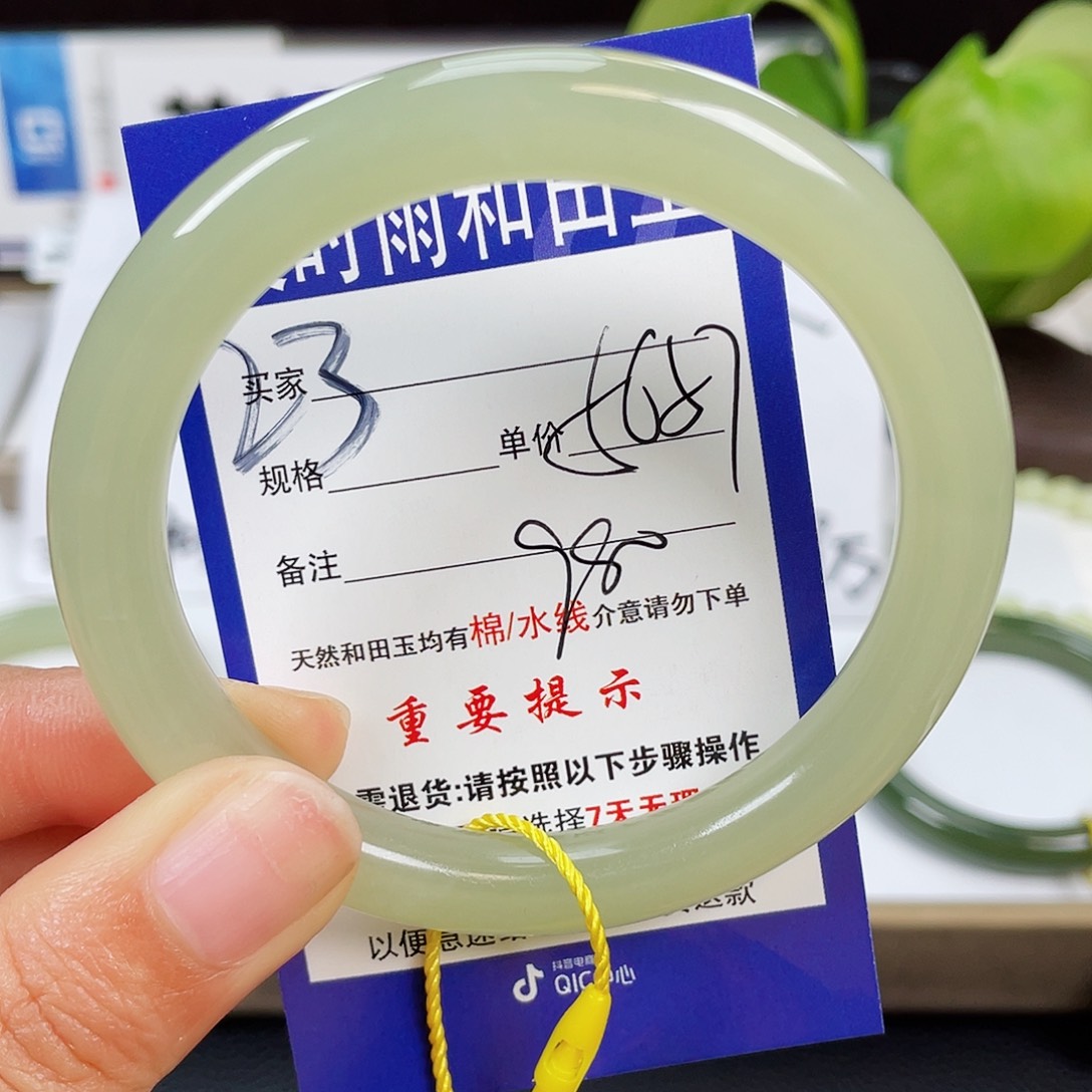 和田玉手镯未镶嵌