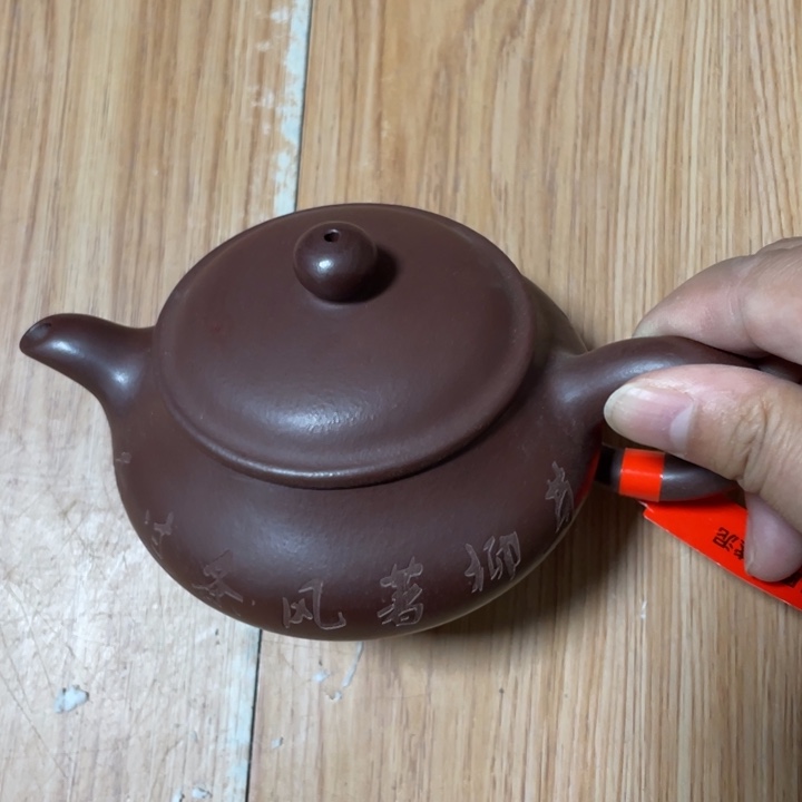 茶壶紫砂宜兴紫砂壶