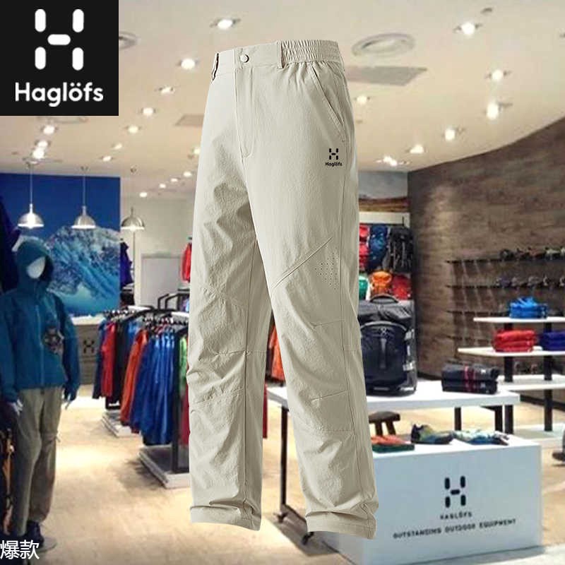 火柴棍户外运动休闲登山徒步速干透气冲锋裤防风男款长裤