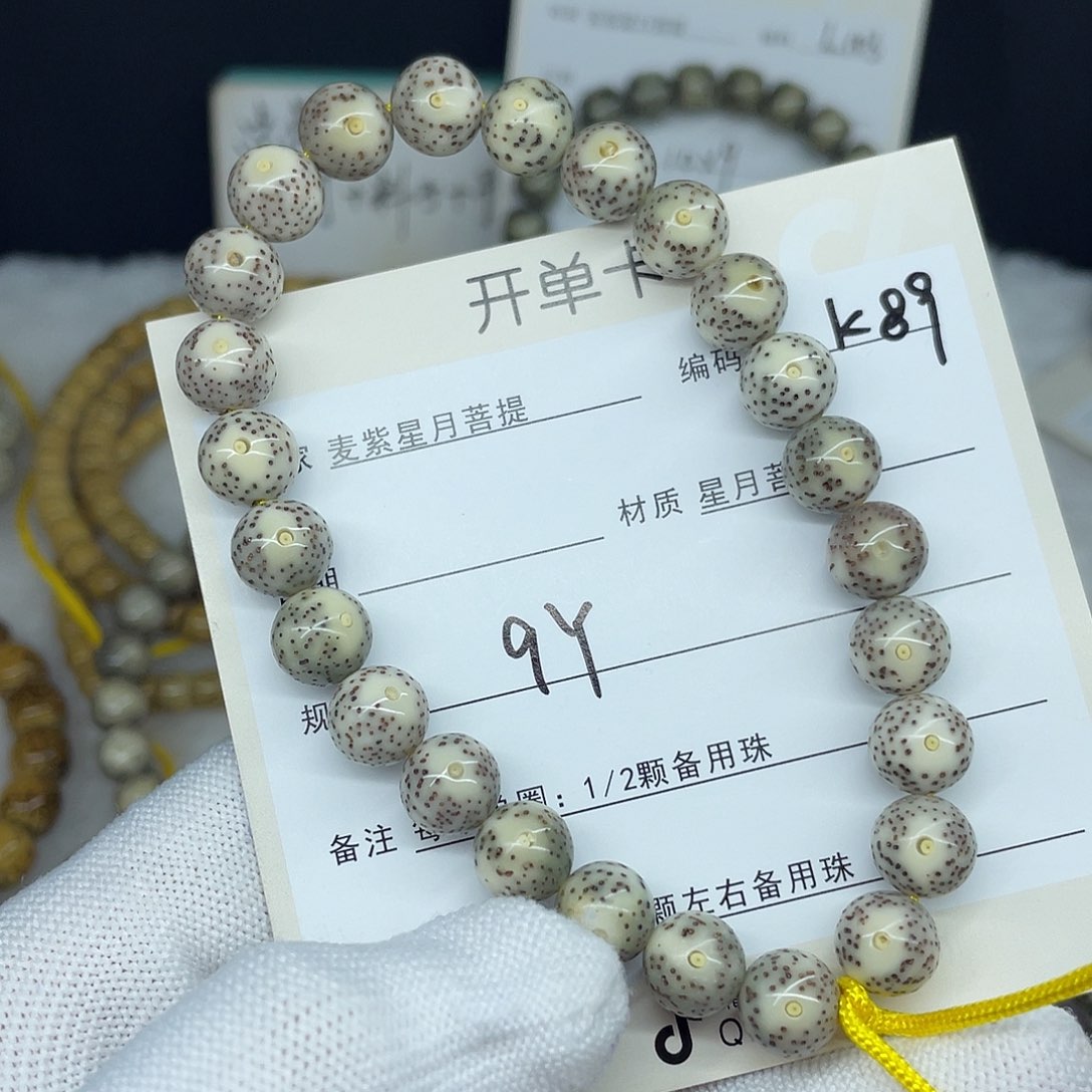 星月菩提手串9圆珠，K89。