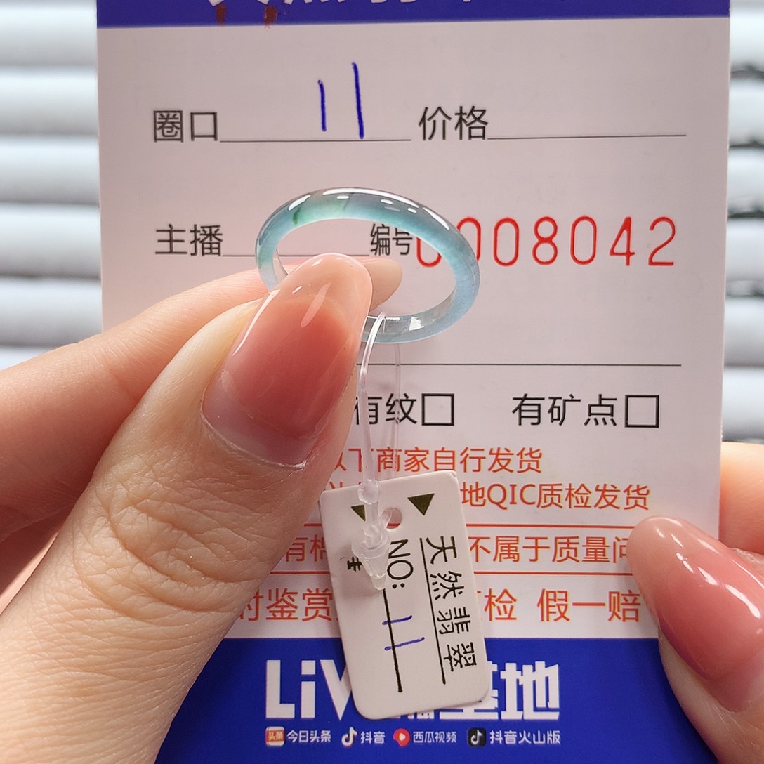 翡翠戒指未镶嵌翡翠