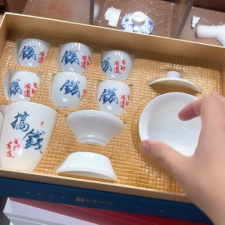孤品茶具套装等。      