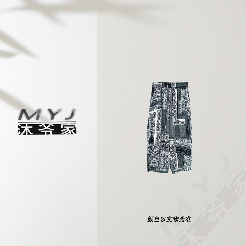 沐爷家-2537设计师原创时尚宽松百搭夏季不定位休闲裤