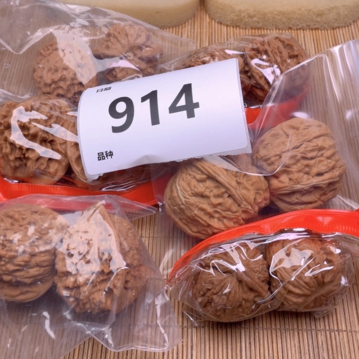 文玩核桃把件914号6对