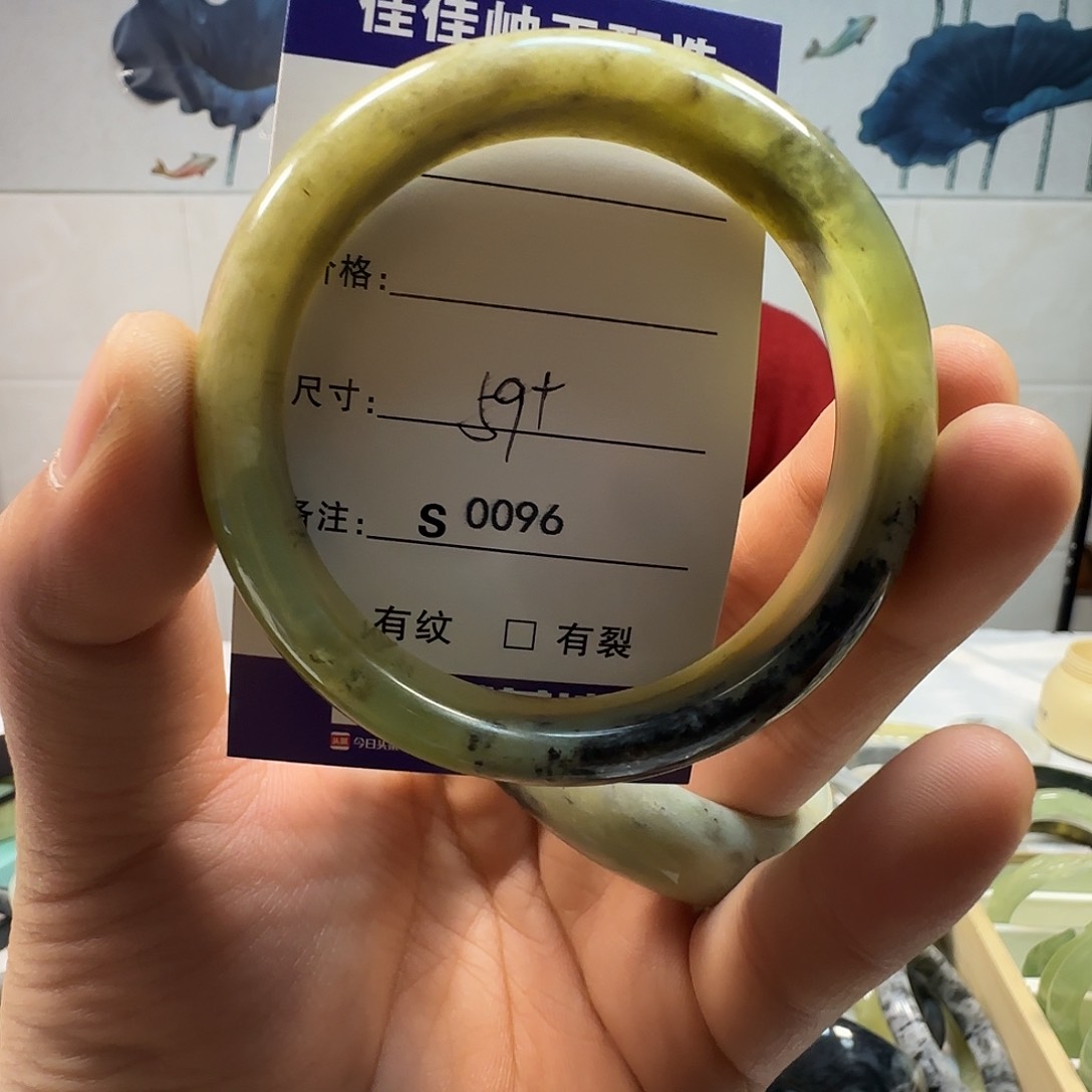 蛇纹石玉手镯未镶嵌s 0096