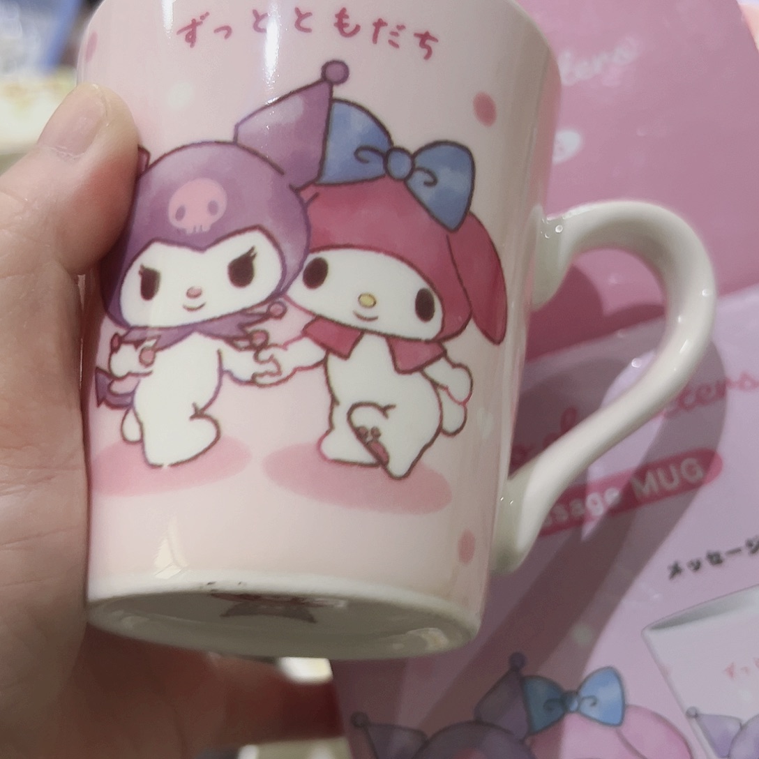 微瑕可爱满20包邮