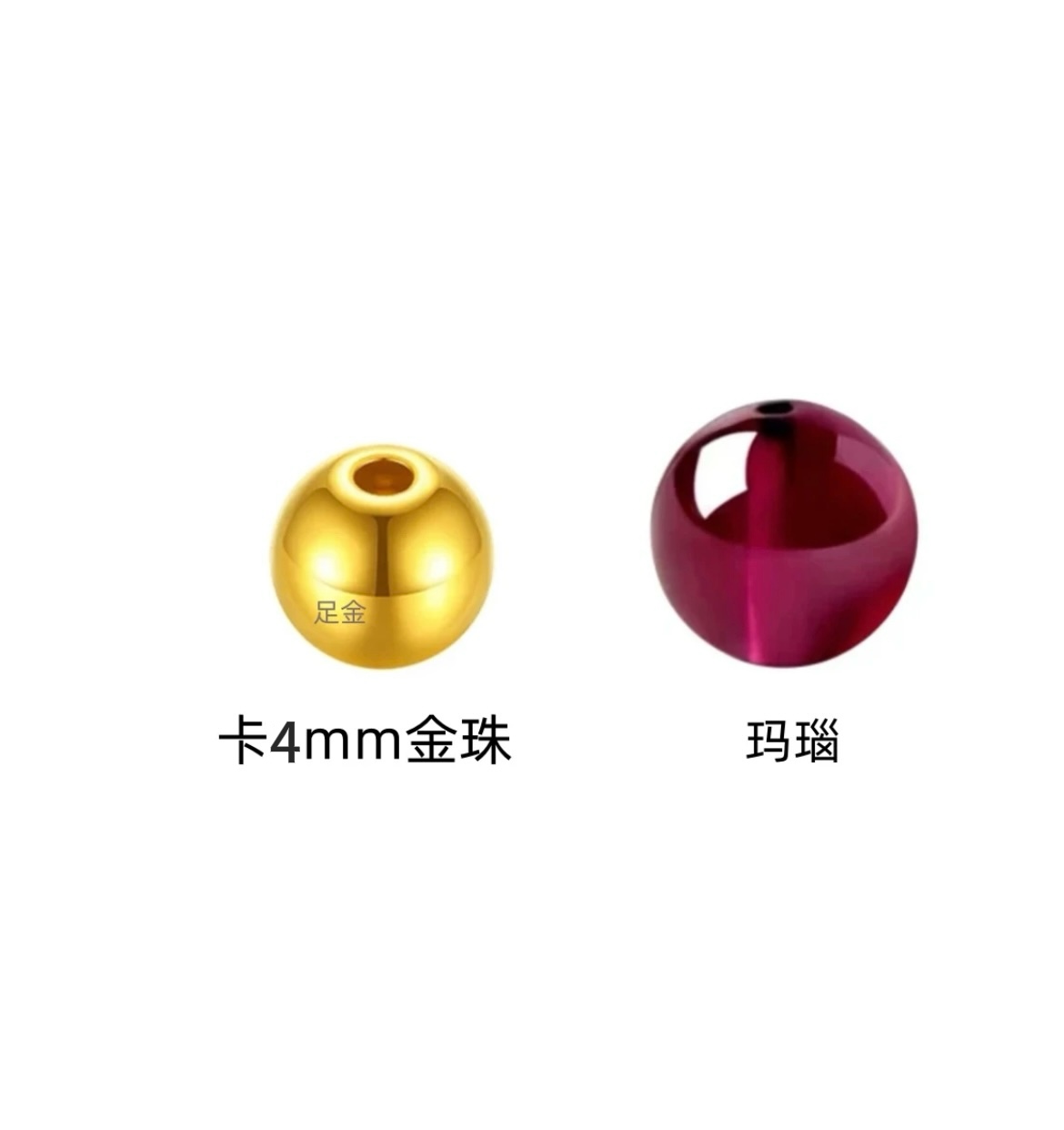 【金缘】足金玛瑙卡4mm光面金珠配件 可自由搭配 FG336