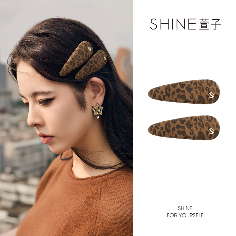 萱子都市时髦边夹个性豹纹复古质感柔和随性气质松弛