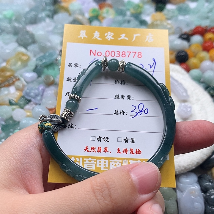 爱***ɞ翡翠未镶嵌颈饰111