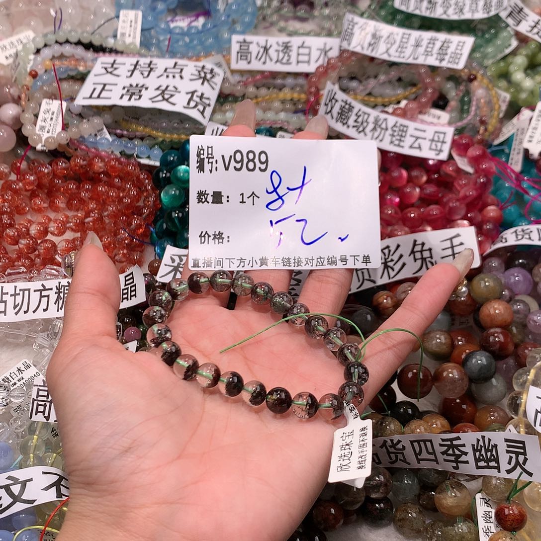 水晶手串未镶嵌989“l l l l l l l