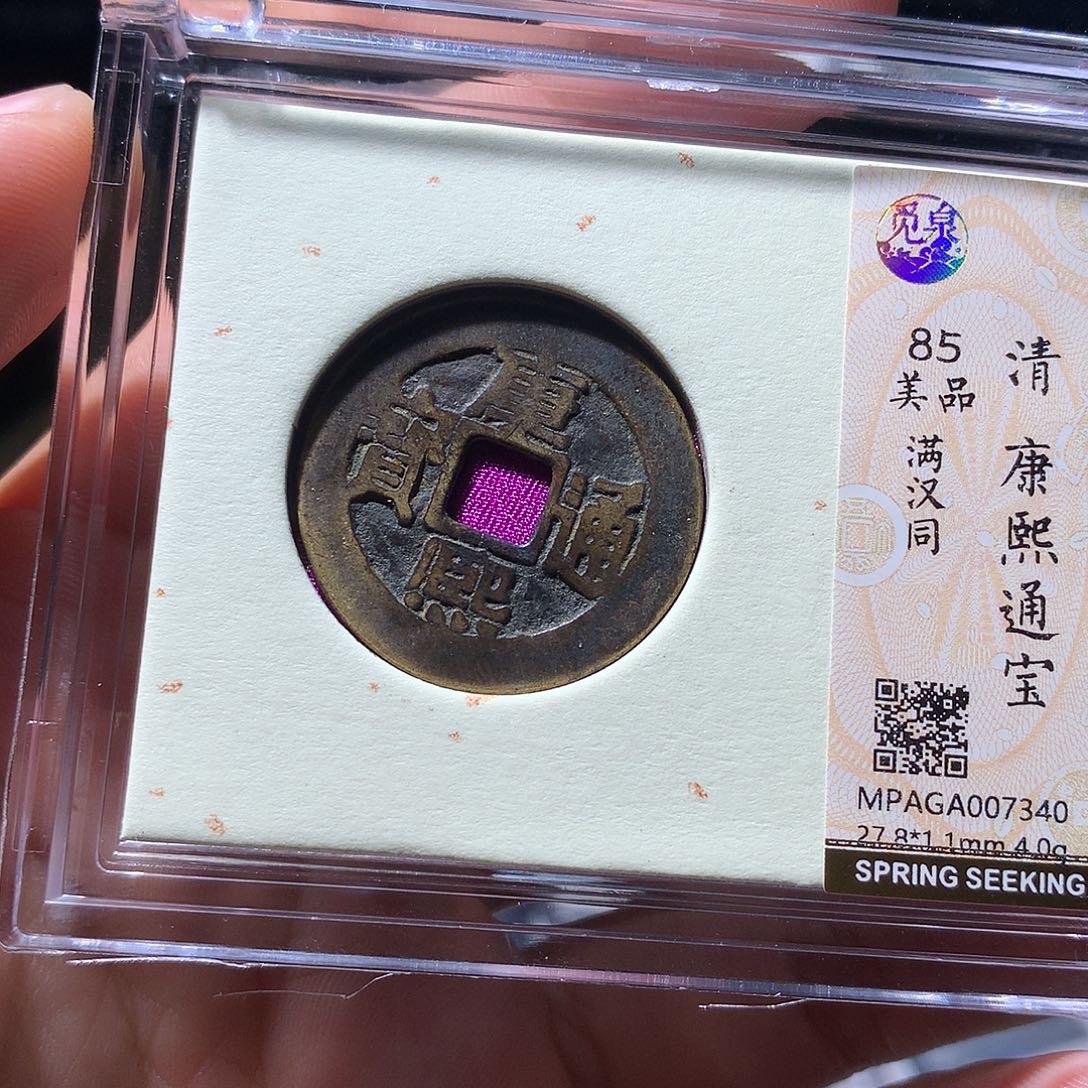 金属QY。阿钱钱钱钱钱7340
