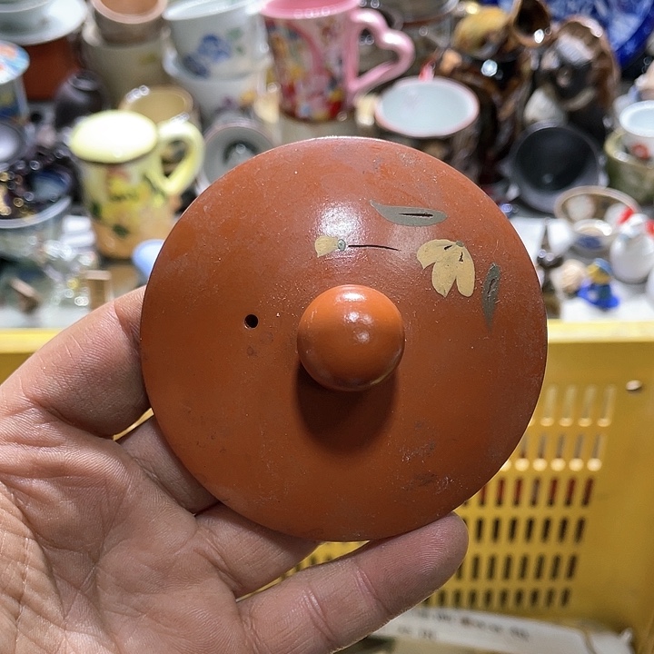 瓷片你是个没素质的人和我