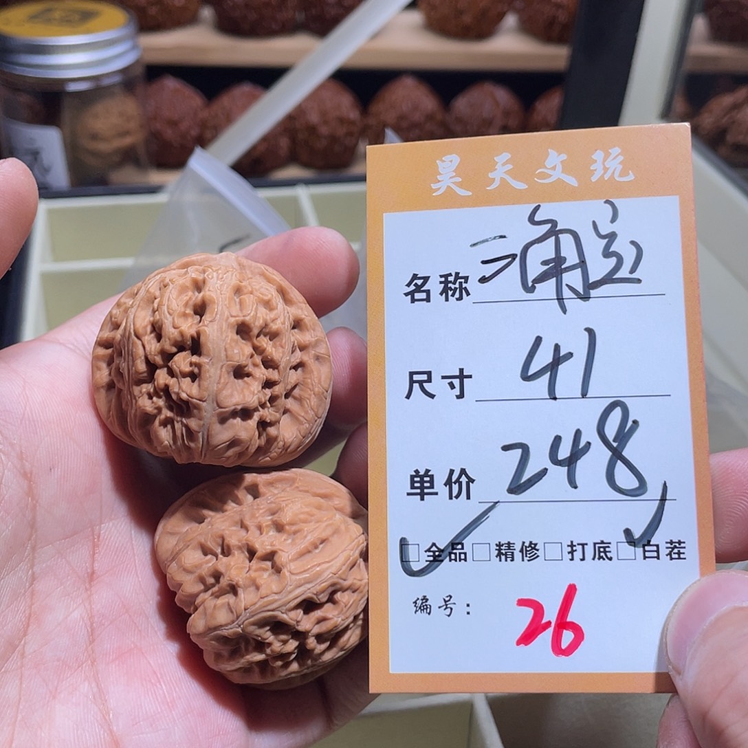 文玩核桃把件文玩核桃26