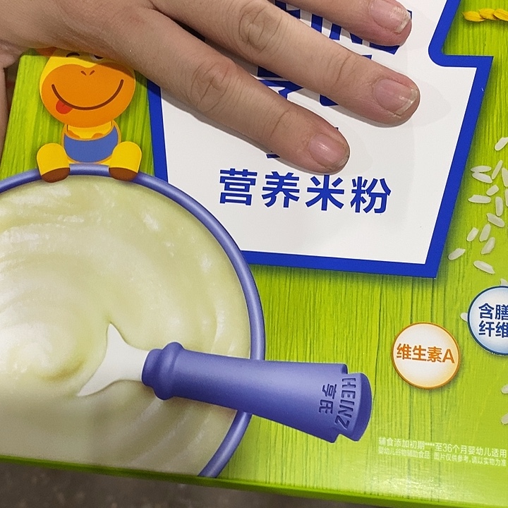 不透明款牛津纺直播下单，默认微瑕