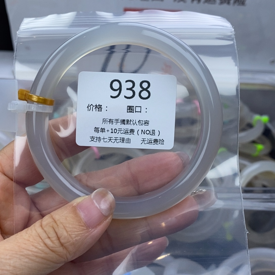 云***扬玛瑙/玉髓未镶嵌手镯938