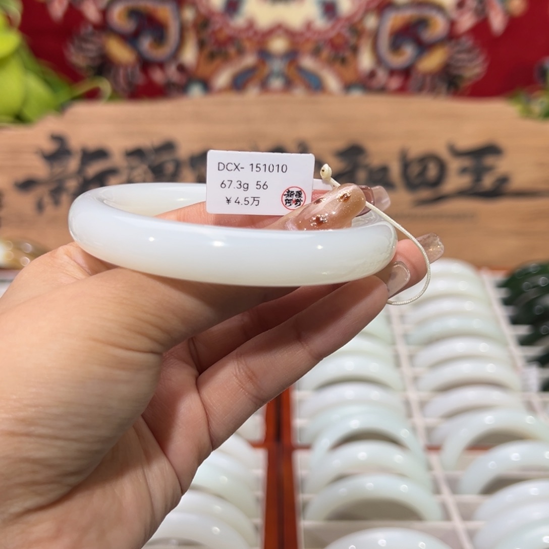 未镶嵌手镯和田玉新疆天然和田玉白玉手镯