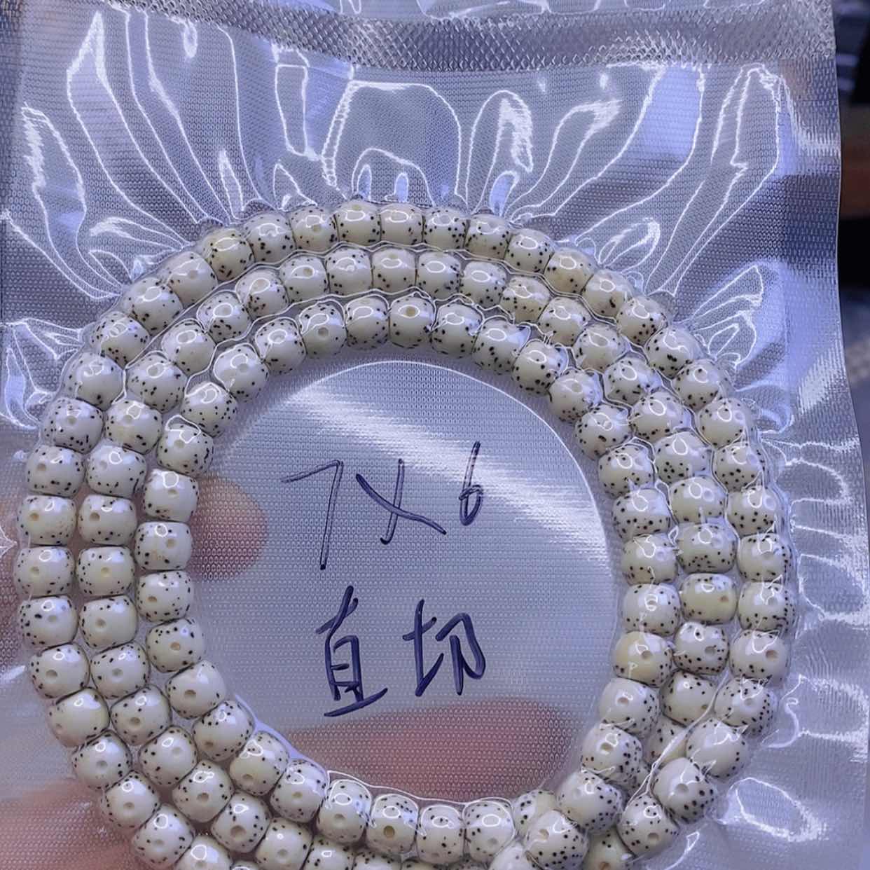 【闪购商品】星月菩提手串星月