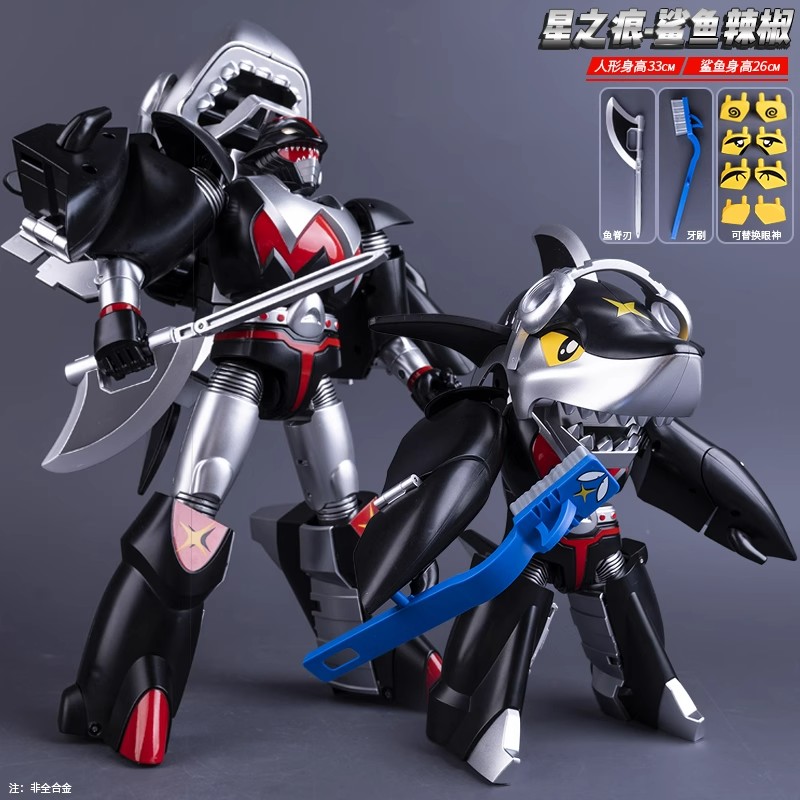 变形玩具男孩星之碎片鲨鱼爱辣椒机器人成品机甲手办模型玩具