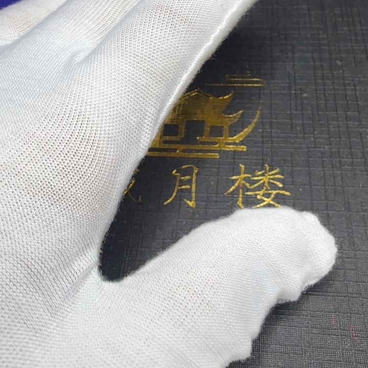 星月菩提吊坠无相2