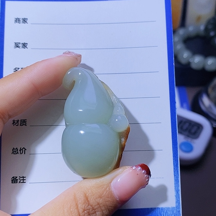 和田玉颈饰未镶嵌歪***卡