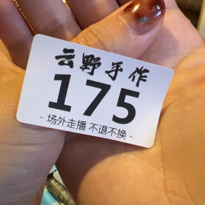 土****摆件3logy175哈哈哈哈哈