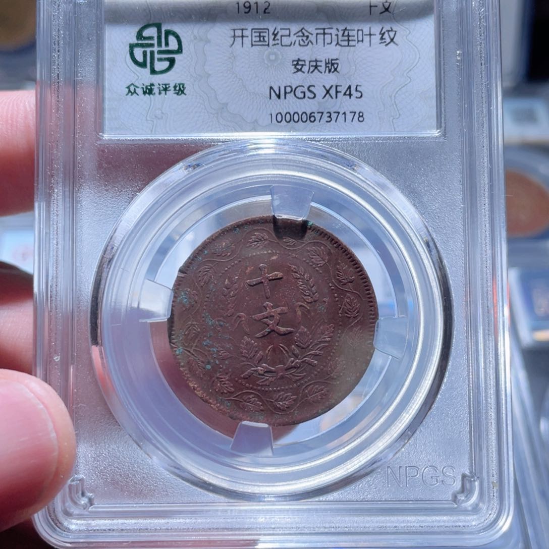 金属通古博今11111范范7178