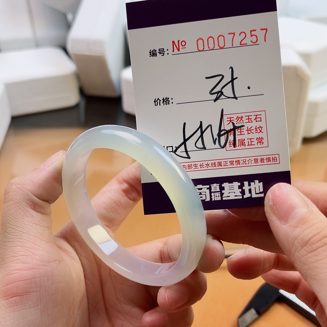 玛瑙/玉髓手镯未镶嵌7257