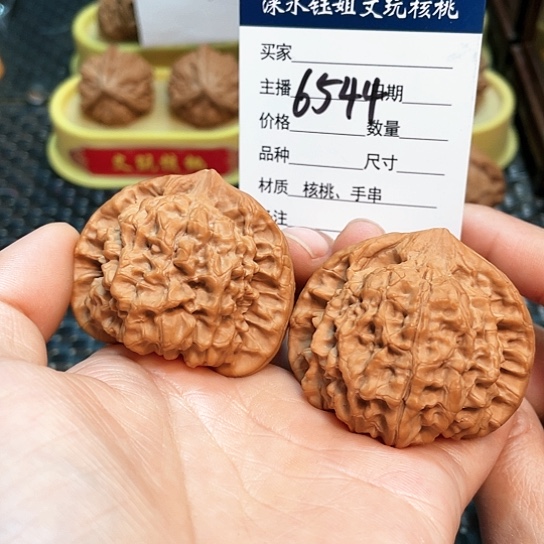 文玩核桃把件47全品官帽磕尖6544