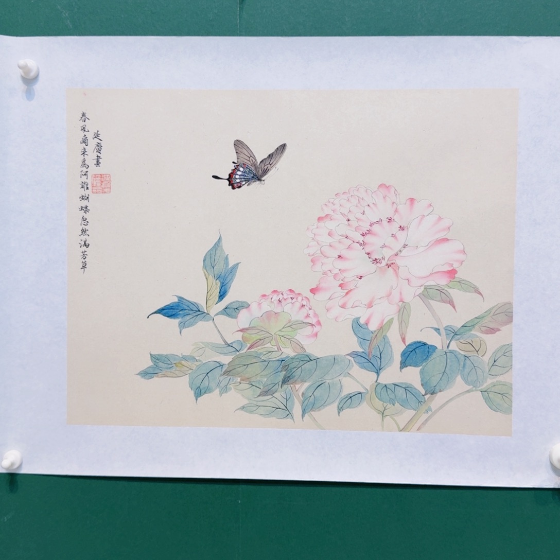 国画你们先忙哇明天见啦