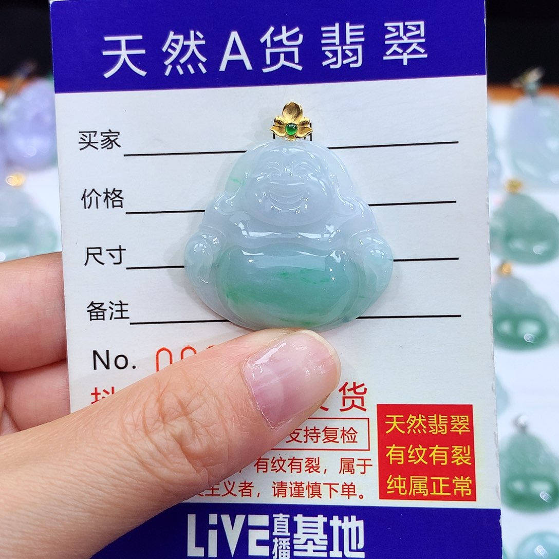 翡翠18K金镶嵌颈饰翡翠吊坠