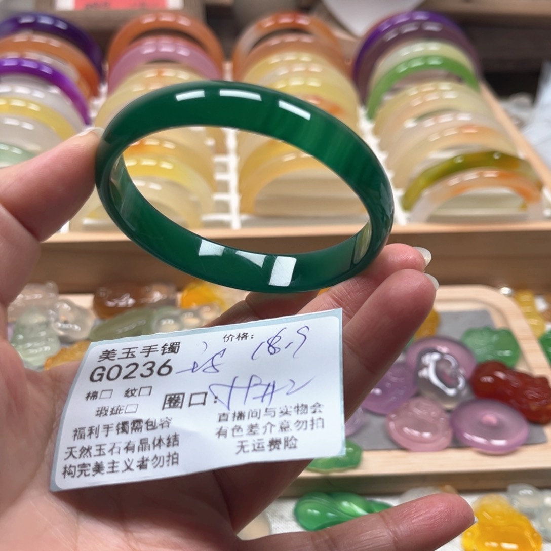 玛瑙/玉髓手镯未镶嵌0236