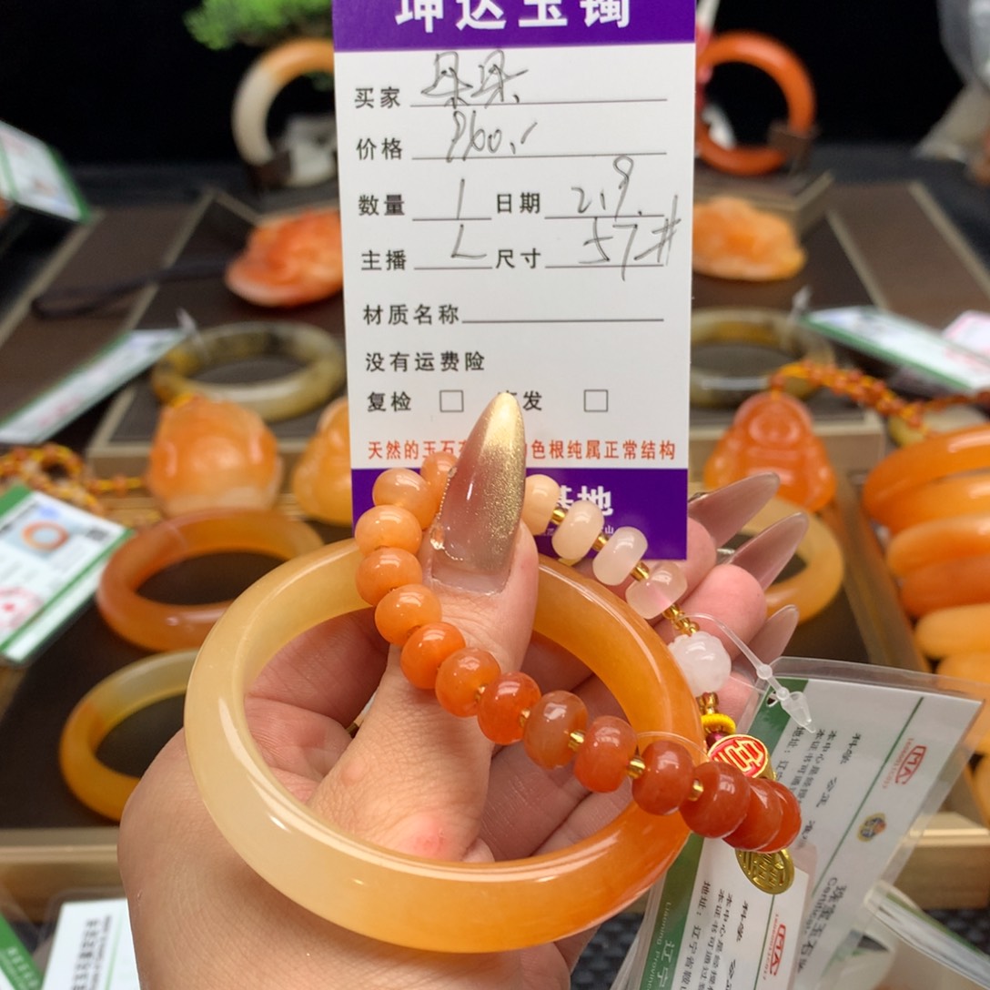 石英质玉（黄龙玉）手镯未镶嵌果*