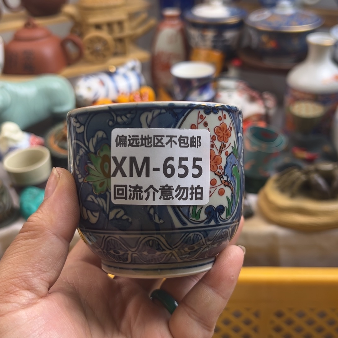 杨***~瓷器655啊啊啊啊啊啊啊啊