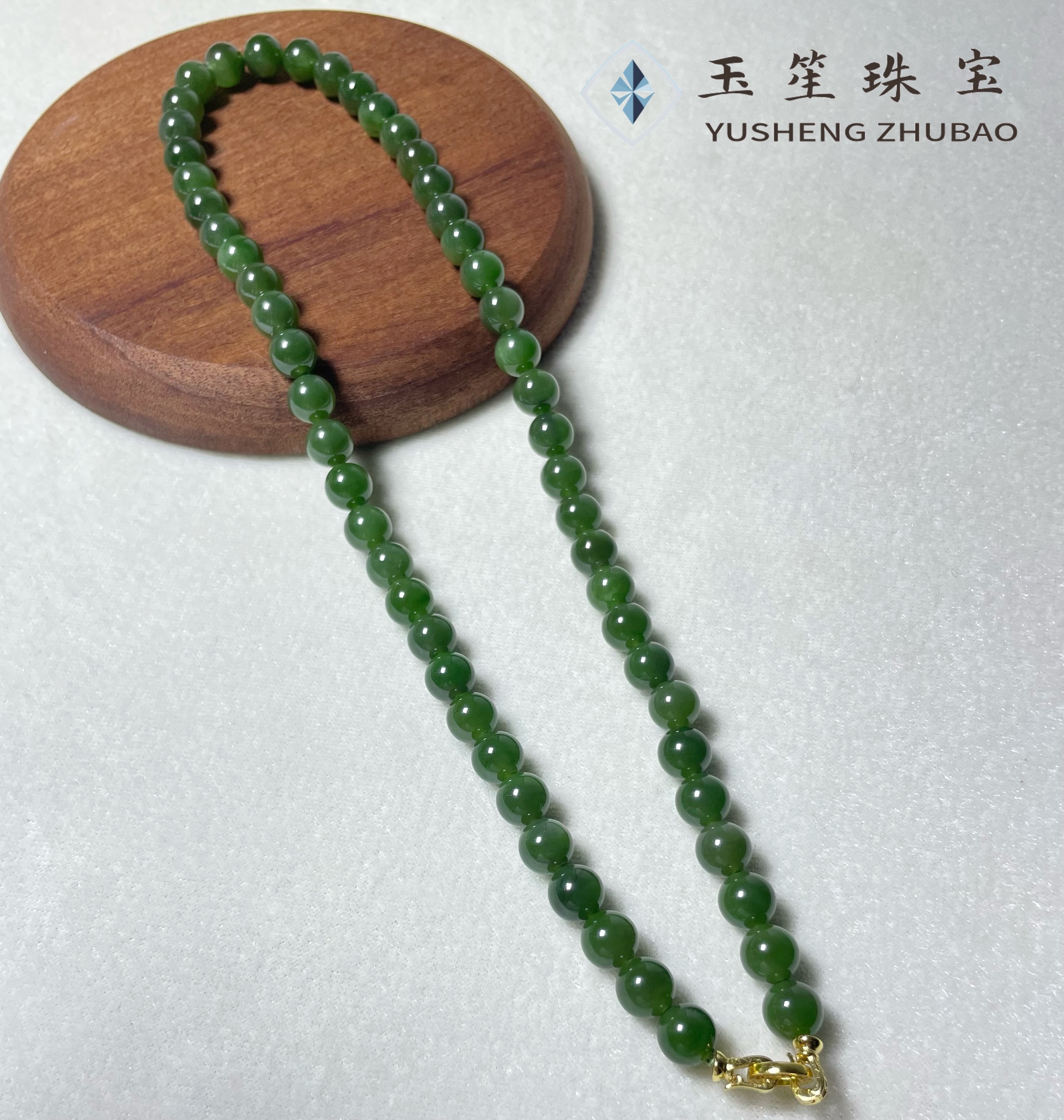 玉笙珠宝-【一抹】-YS888-天然和田玉碧玉妈妈链8mm多样性发一