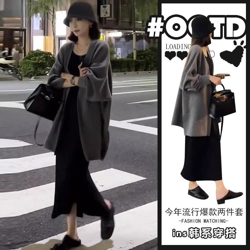 慵懒风洋气中长款毛衣开衫+赫本风开叉连衣裙轻熟风显气质套装潮